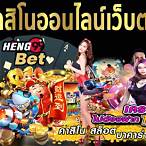 ยืนยันเบอร์ รับเครดิตฟรี 50 ได้จริง